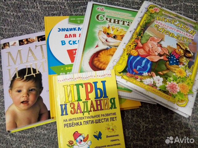 Книги Мать и дитя и развивающие
