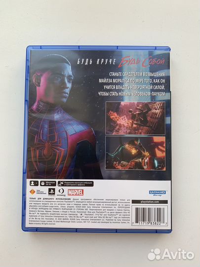 Spider man miles morales ps5