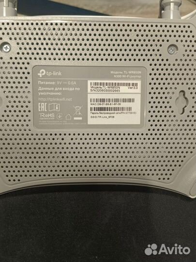 Роутер TP-Link Роутер TL-WR850N
