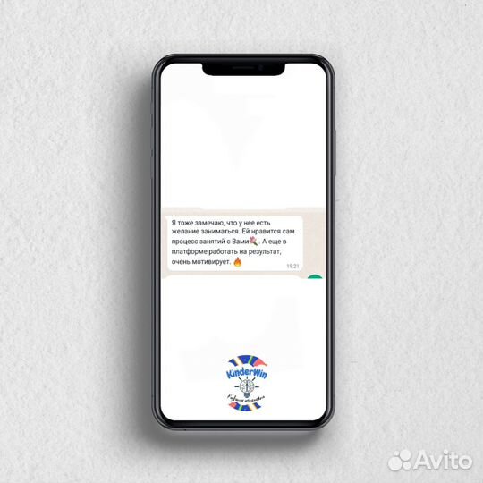 Подготовка детей к школе online репетитор