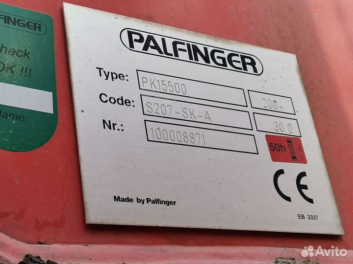 МАЗ 6303 с КМУ, 2004