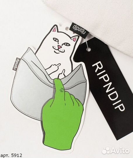 Пенал Ripndip Белый