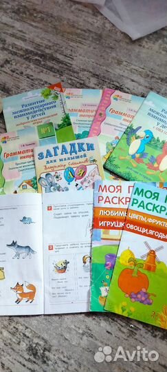 Пакет развивающих тетрадей