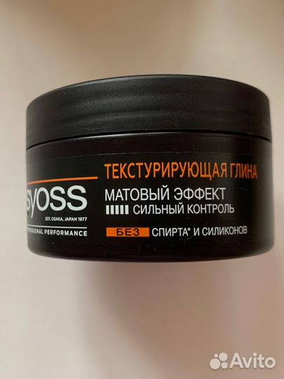 Syoss текстурирующая глина для волос