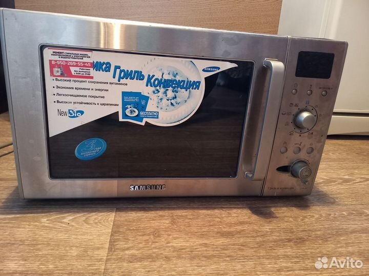 Микроволновка samsung
