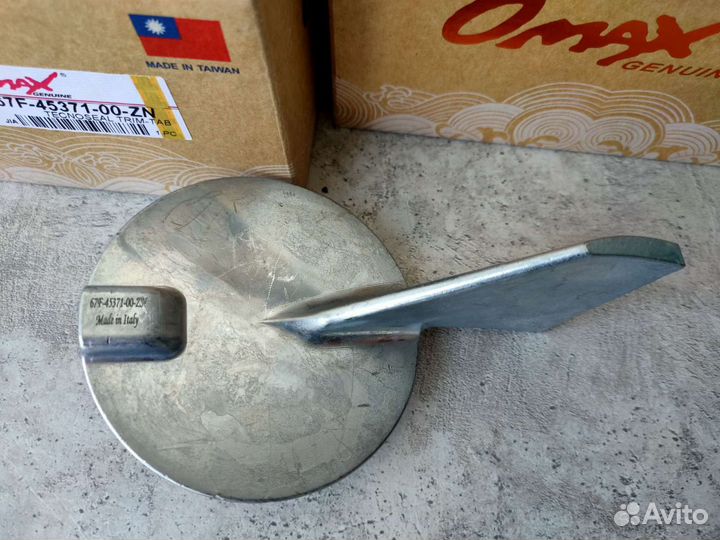 Анод цинковый Yamaha F70-100 (киль протектор)