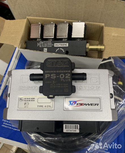 Гбо 4 поколения компект 3D