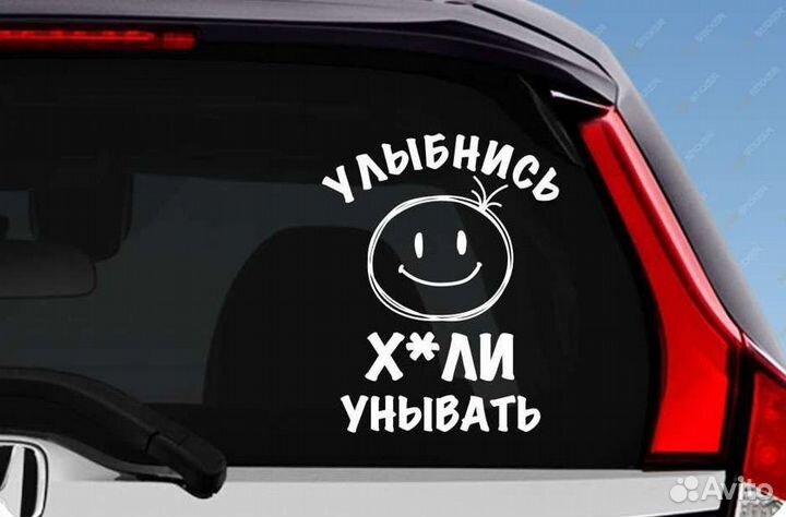 Наклейки на авто под заказ