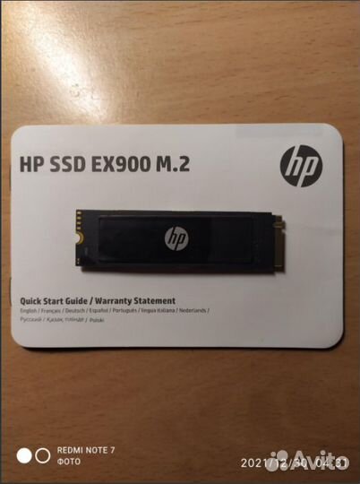 Внутр. ssd диск HP EX900 M.2 PCI-E 3.0 (2yy42aa)