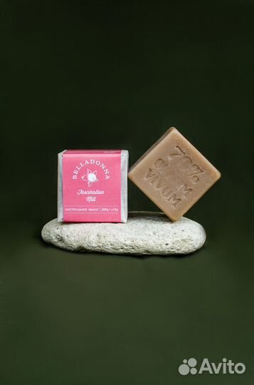Мыло натуральное Герань индийская с гассуль 200 гр