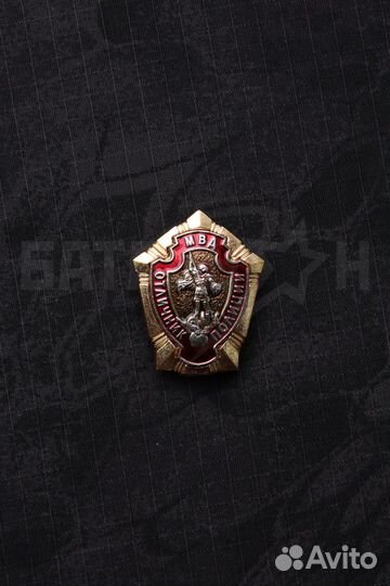 Нагрудный знак 