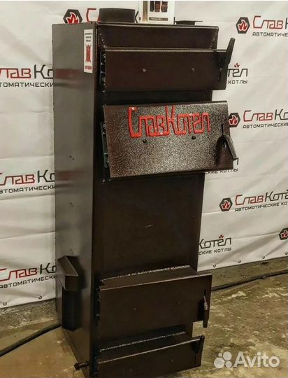 Котел отопительный длительного горения