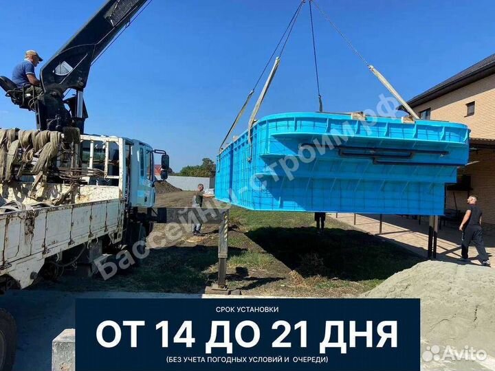 Бассейн 8х3,6х1,5 от производителя