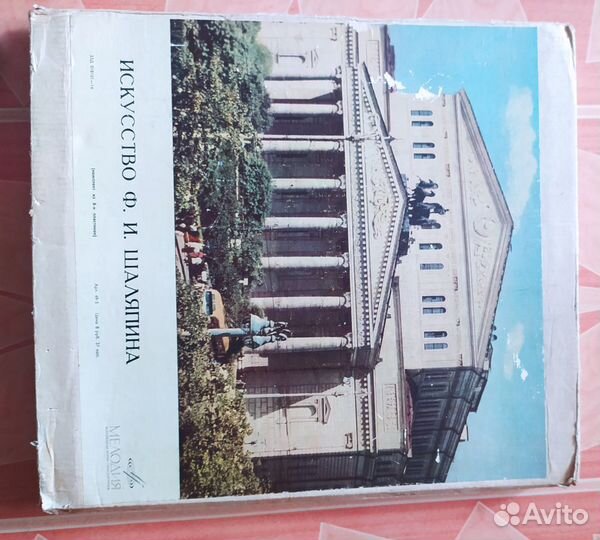 Набор пластинок 