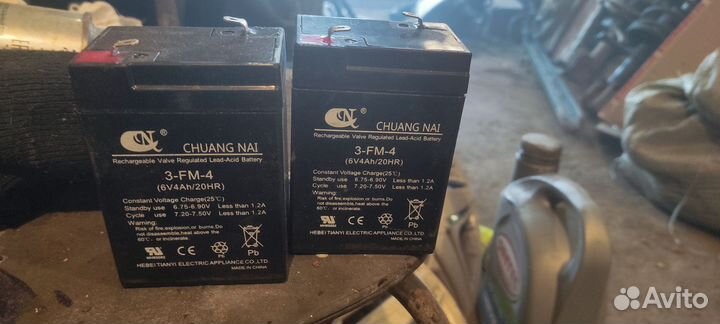 Аккумулятор бу