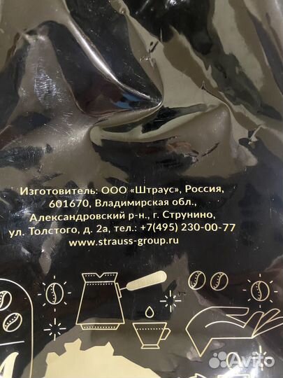 Кофе зерновой 1 кг