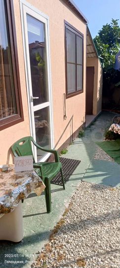 Дом 35 м² на участке 1 сот.