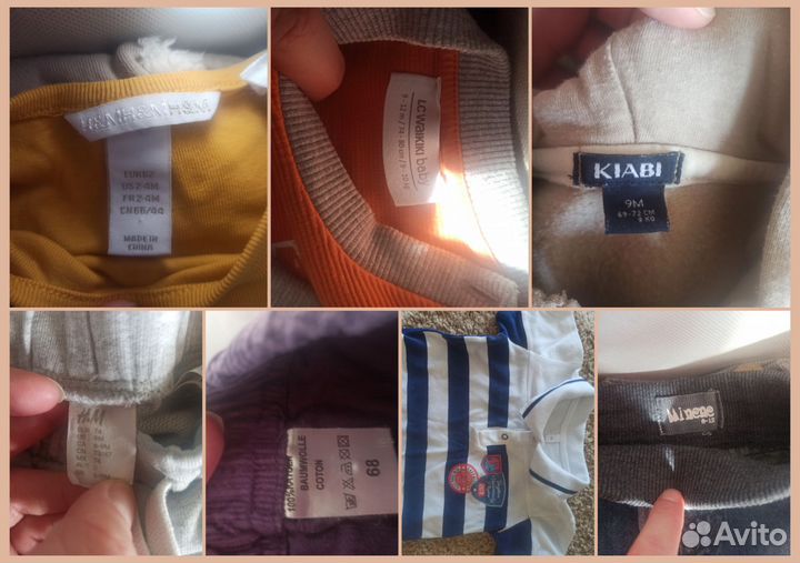 Вещи пакетом на мальчика