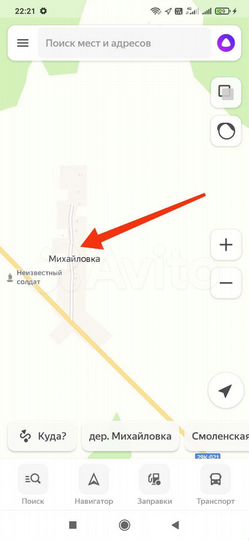 Участок 15 сот. (ИЖС)