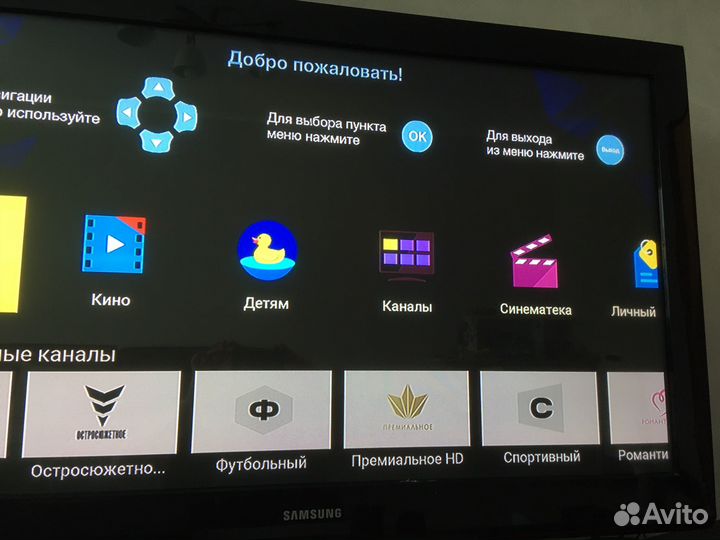 Ресивер триколор тв