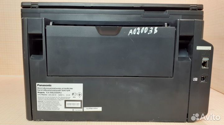 Мфу panasonic KX-MB2000 б/у, дефект печати