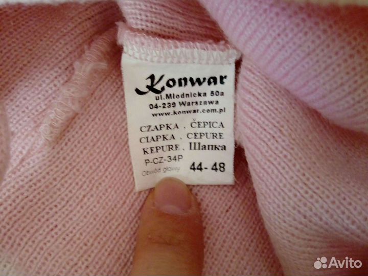 Шапка Польша р.44-48