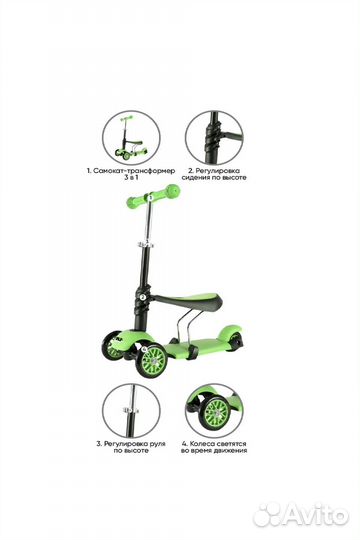 Новый самокат кикборд navigator 3 в 1