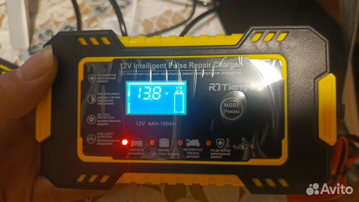 Зарядное устройство