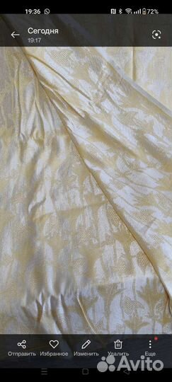 Отрез портьерной ткани