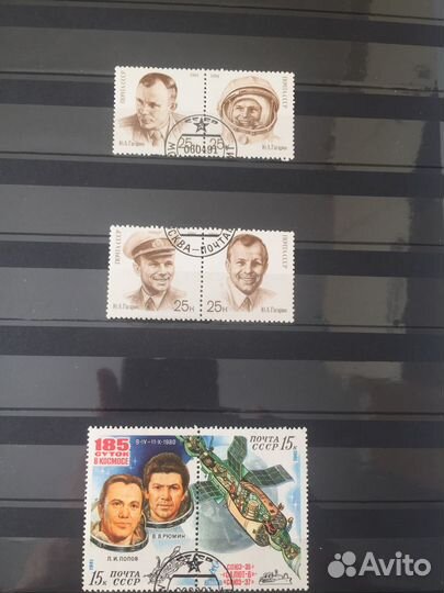 Альбом с марками