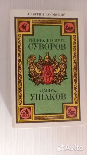 Книги исторические, познавательные, обучающие
