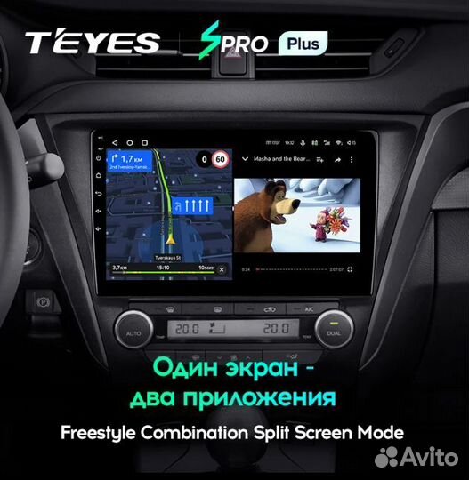 Магнитола Toyota Avensis 3 рест spro Plus 4/64