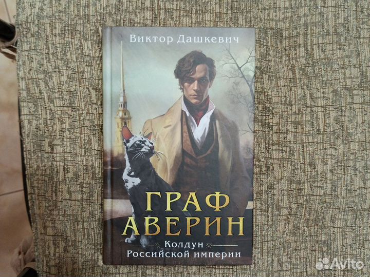 Фэнтезийный детектив 