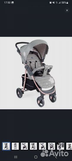 Прогулочная коляска трость