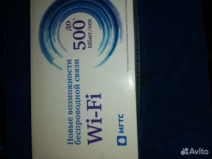 Wifi роутер МГТС