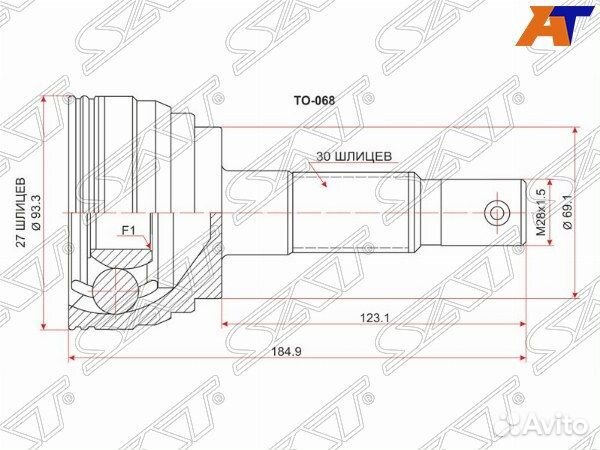 Шрус привода toyota hilux pick UP
