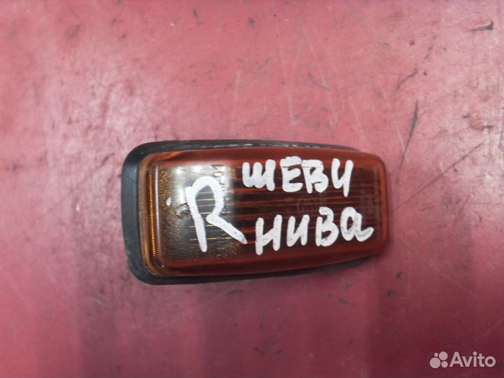 Повторитель поворота 11180372601000 Chevrolet niva