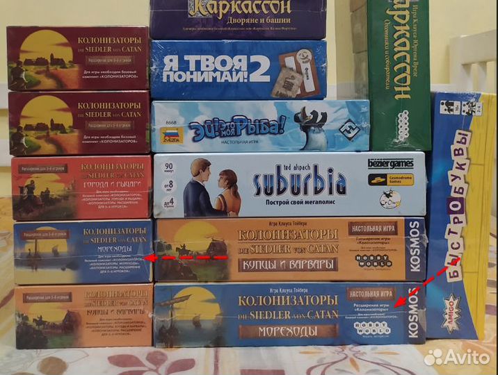 Настольные игры