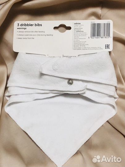 Слюнявчики новые mothercare