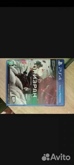 Призрак цусимы ps4