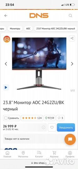 Игровой пк (полный комплект )