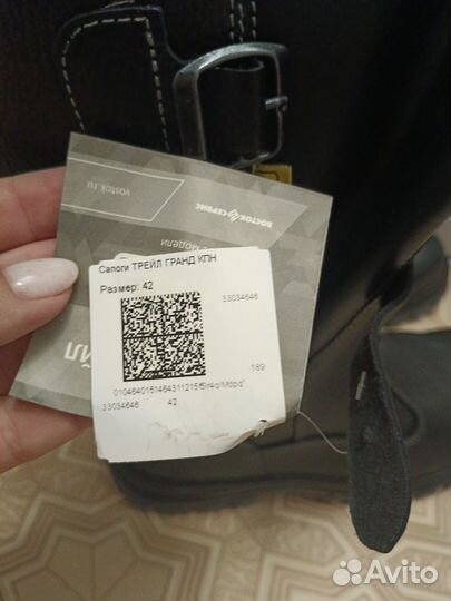 Сапоги кирзовые 42 размер