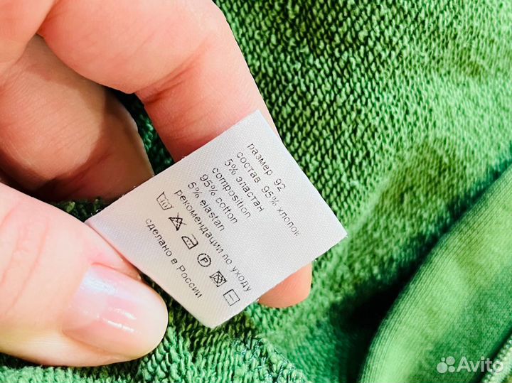 Комбинезон bambinizon 92 зеленый