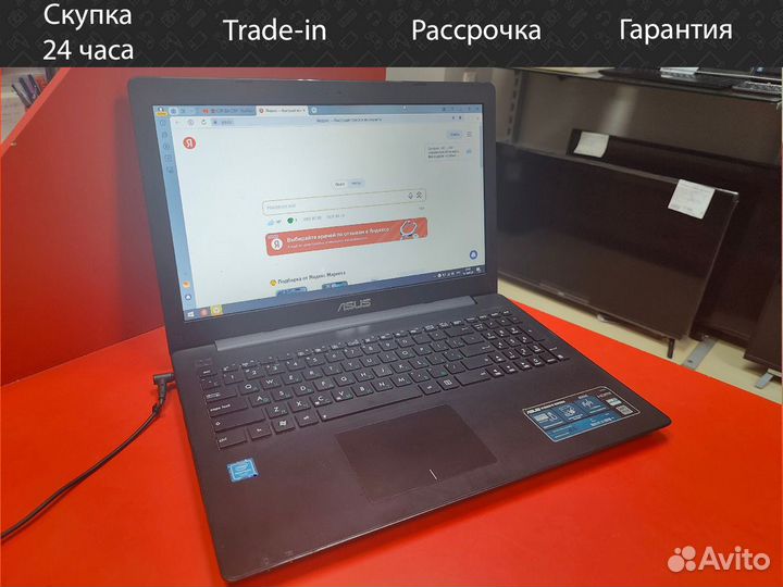 Офисный ноутбук Ноутбук Asus N3700 4 500 (X553S)