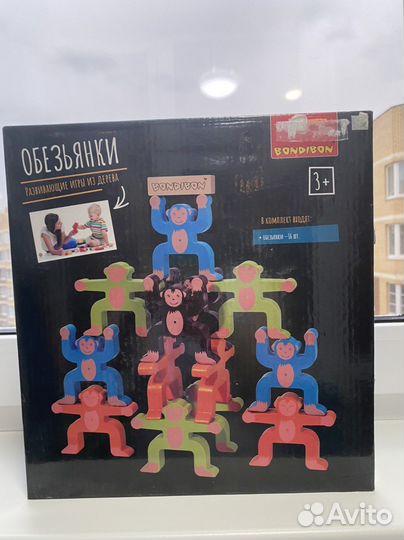 Деревянные игрушки