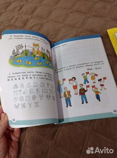 Прописи по английскому языку