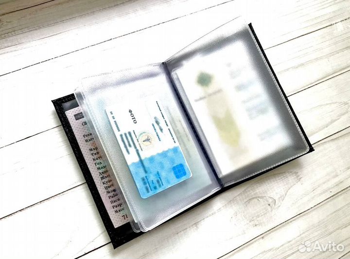 Обложка для автодокументов