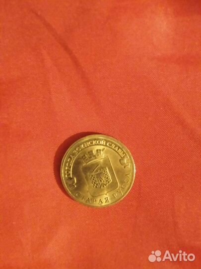 Монеты разные