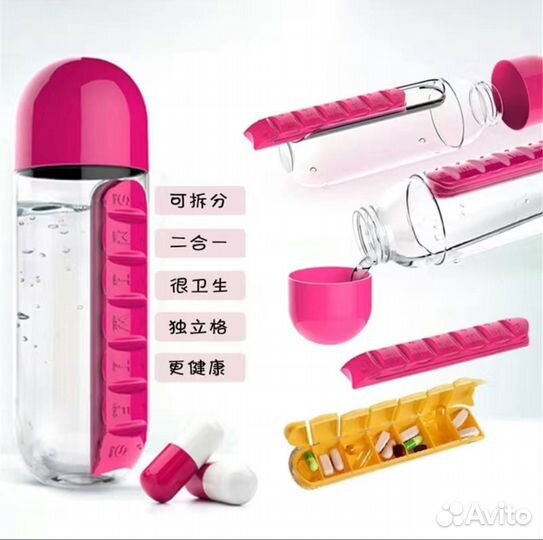 Органайзер