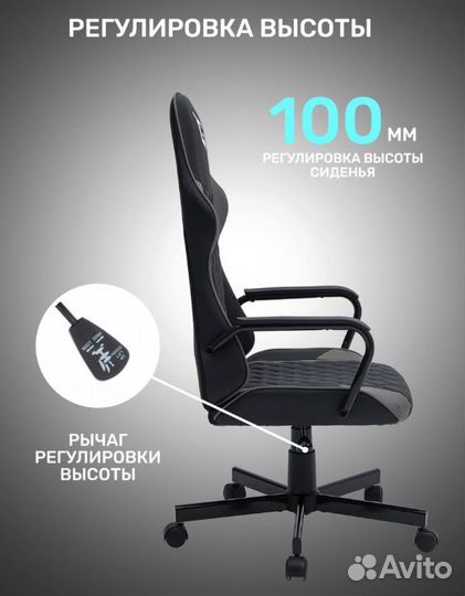 Компьютерное игровое кресло стул геймерский новый